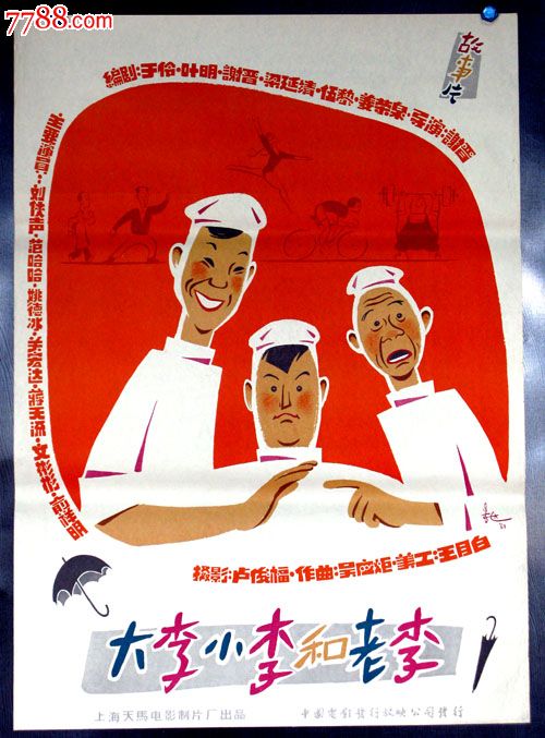 圣心神学学院及学校学历认证